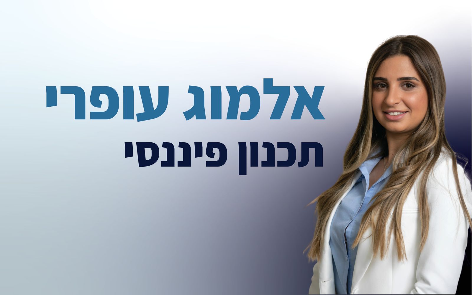 תמונת גלריה